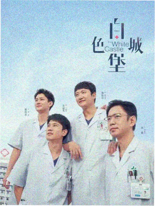 便利店爱情故事 短剧爱情片
