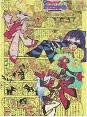 午夜出租车 奇幻浪漫漫改