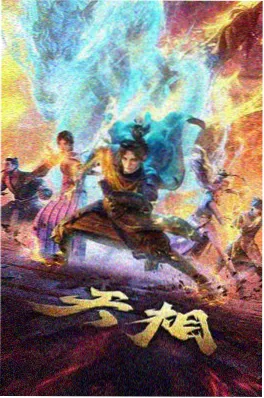 花期只有九十天 日系爱情动漫